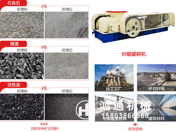 新型環(huán)保制沙設(shè)備有哪些？